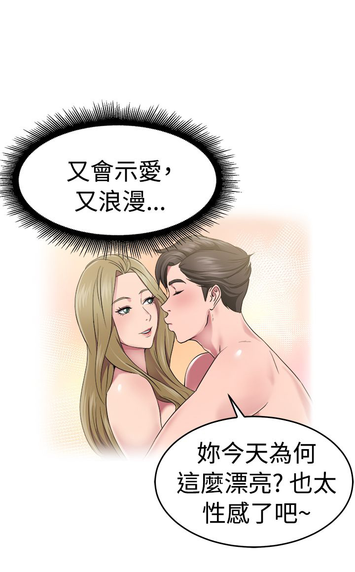 第27话11
