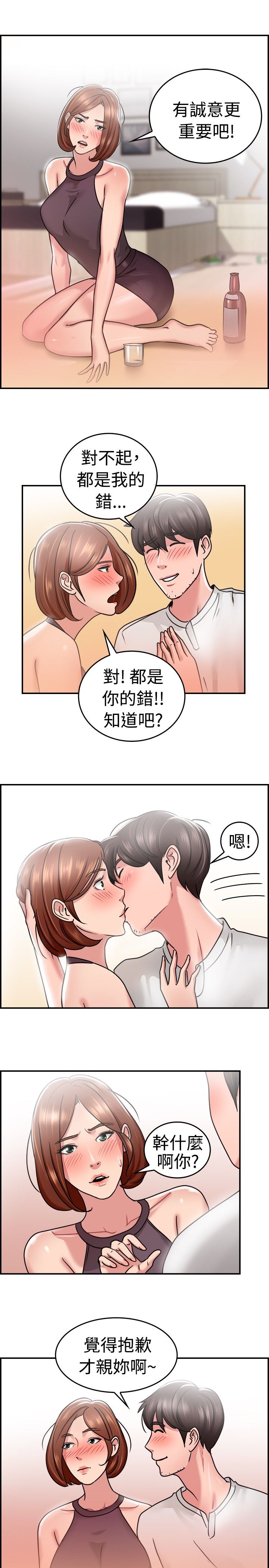 第17话9