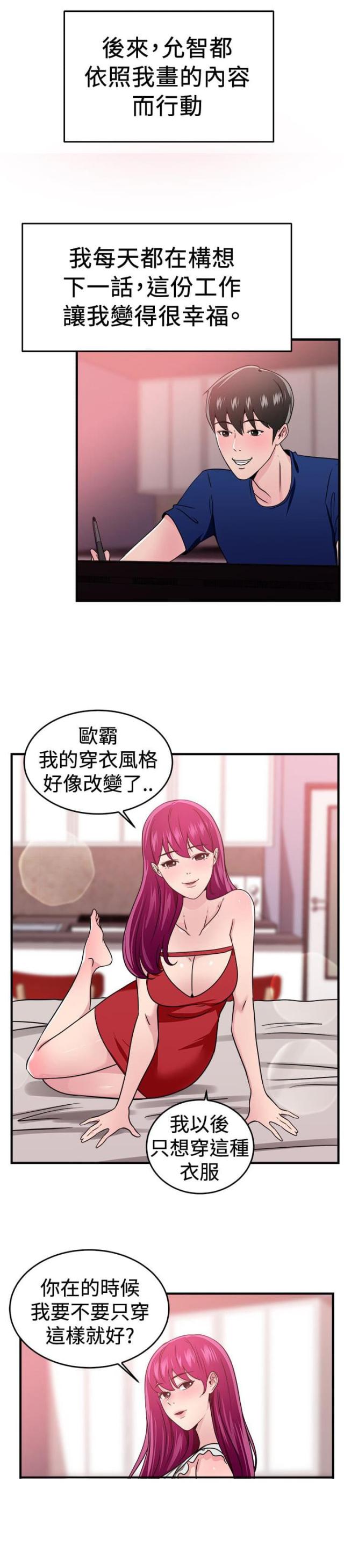 第51话20