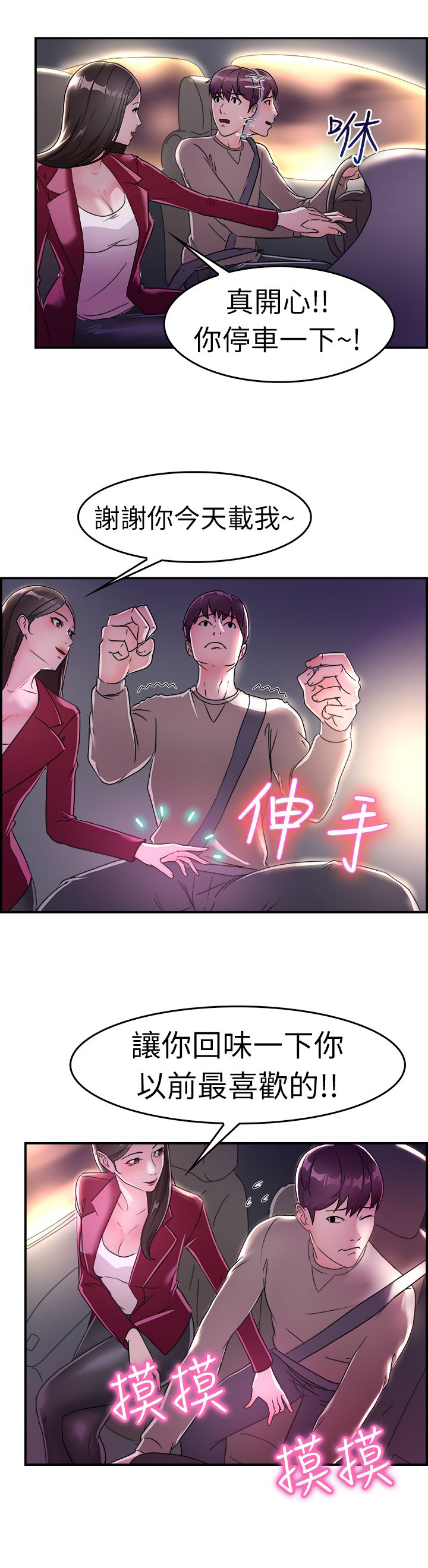 第5话10