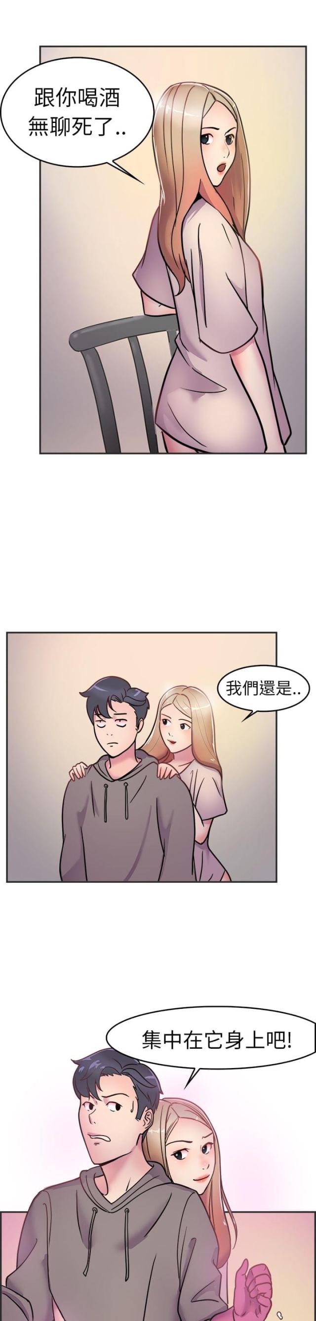 第1话19
