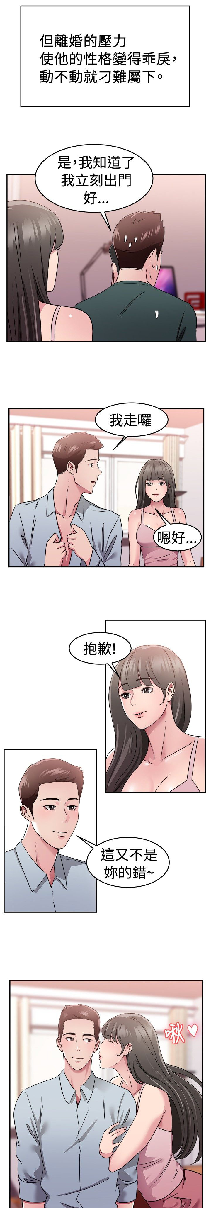 第38话21