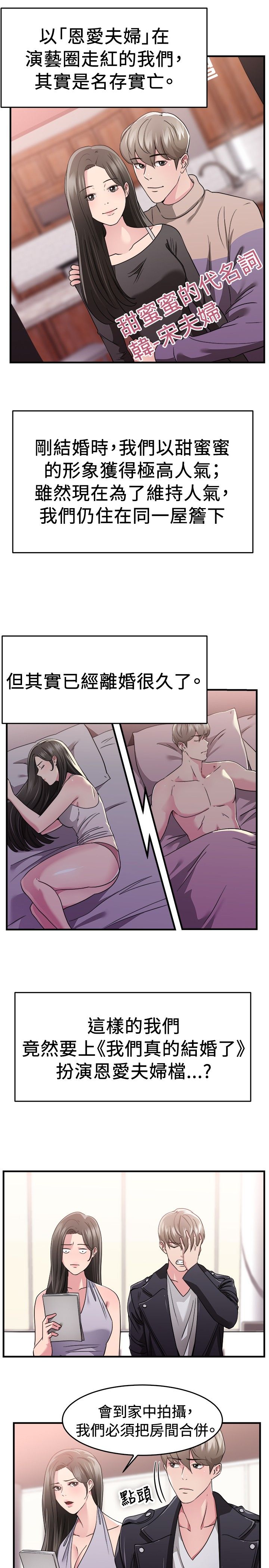 第40话2