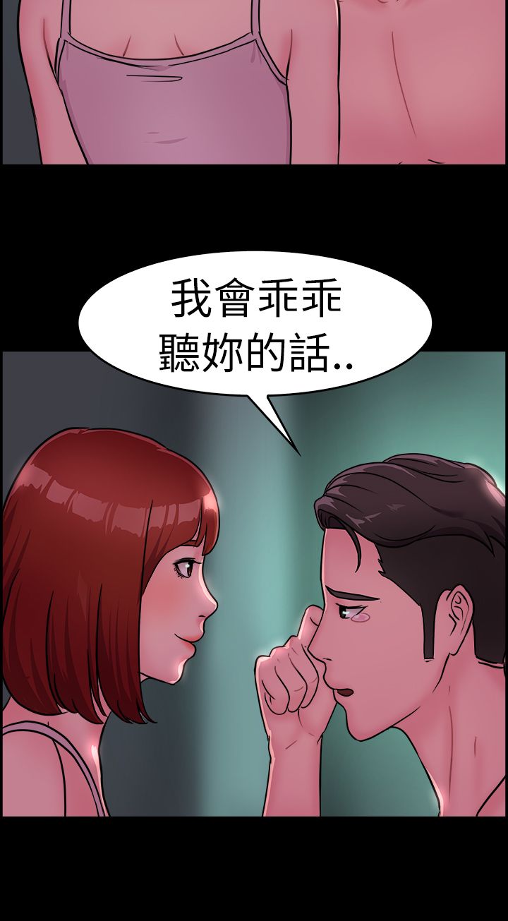 第7话10
