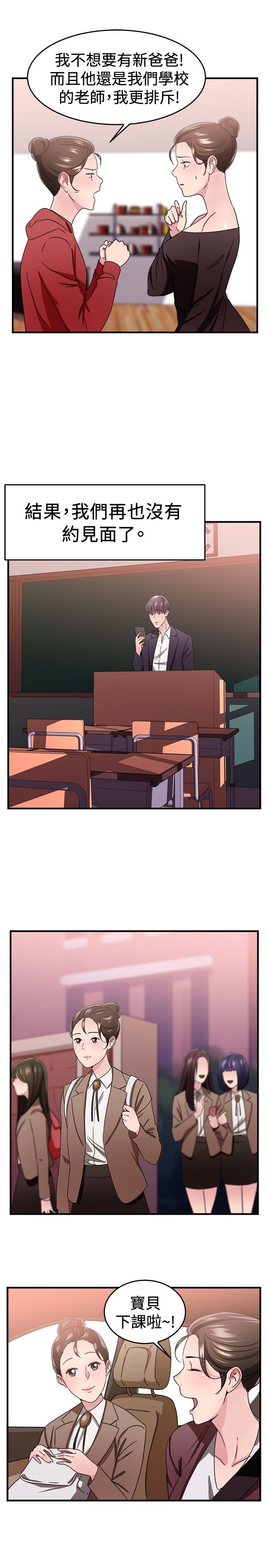 第44话28