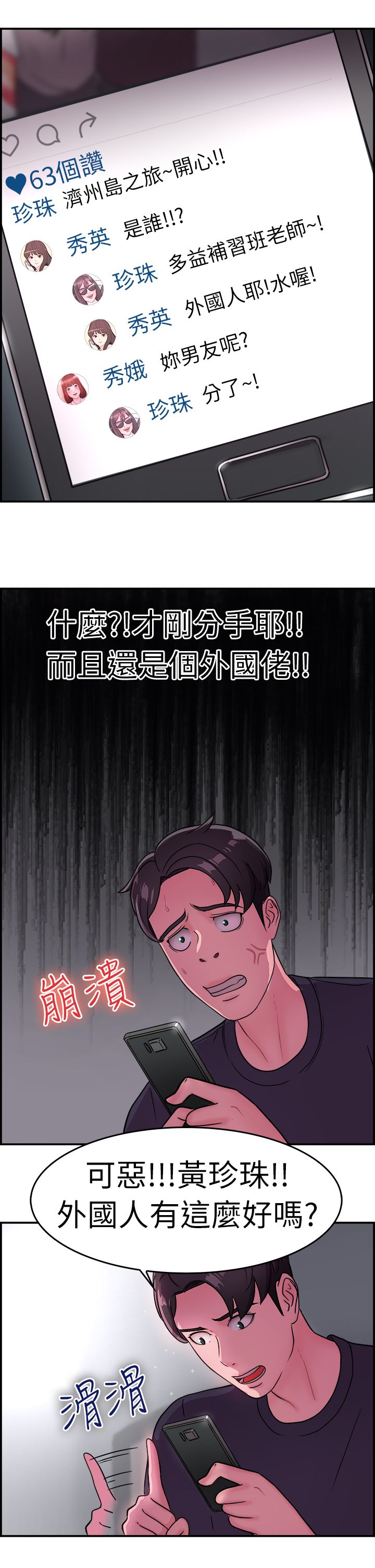 第8话4