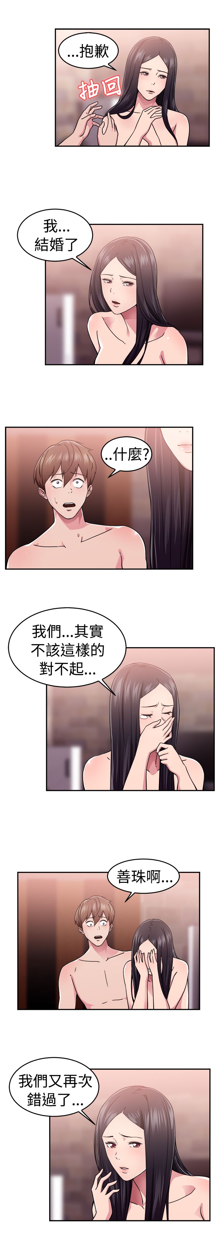 第33话21