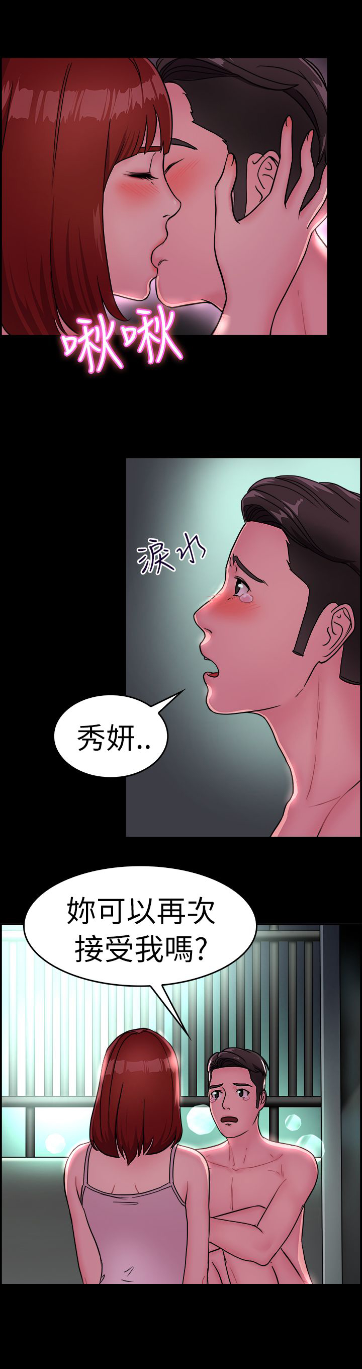 第7话7