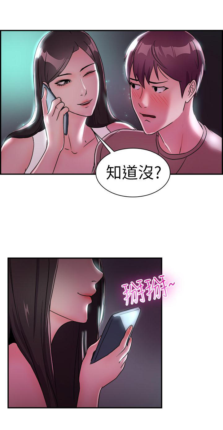 第5话18