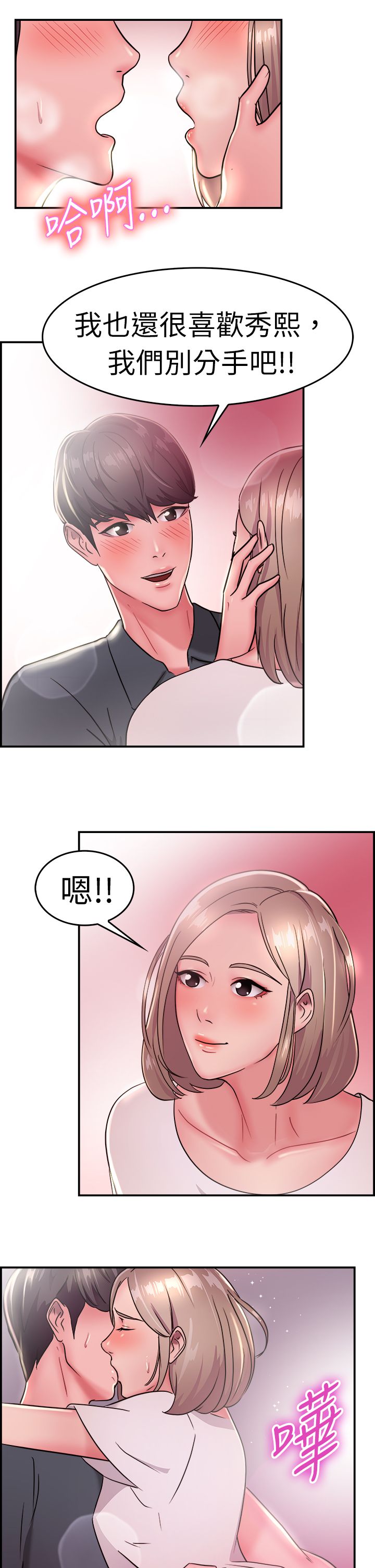 第10话15