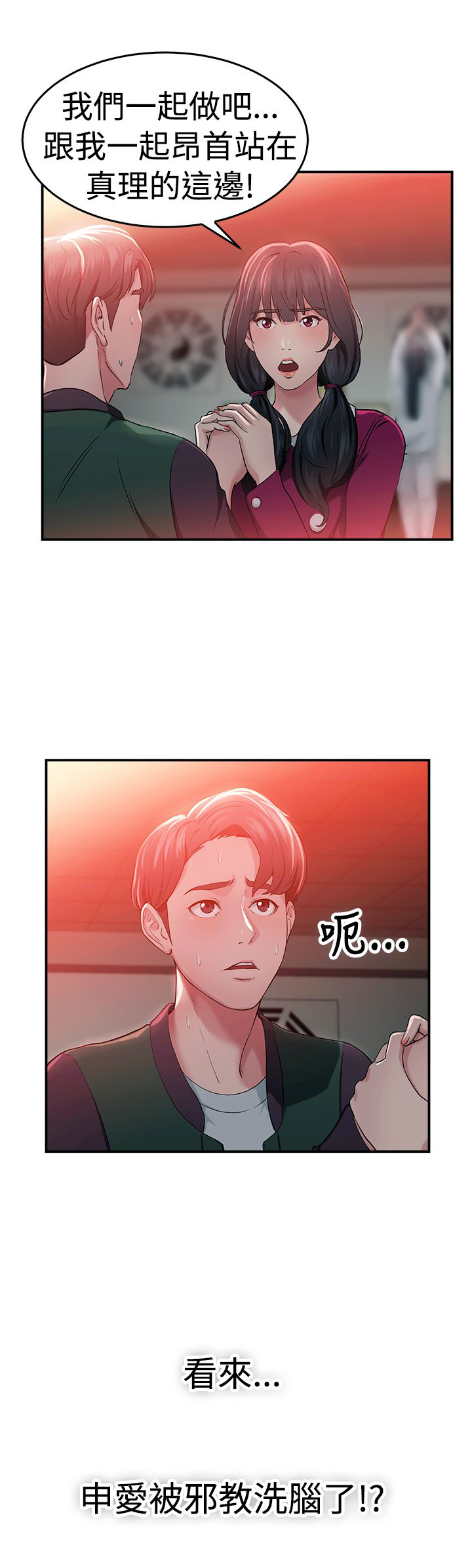 第24话11