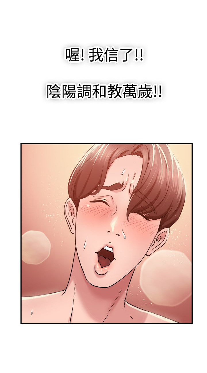 第24话18