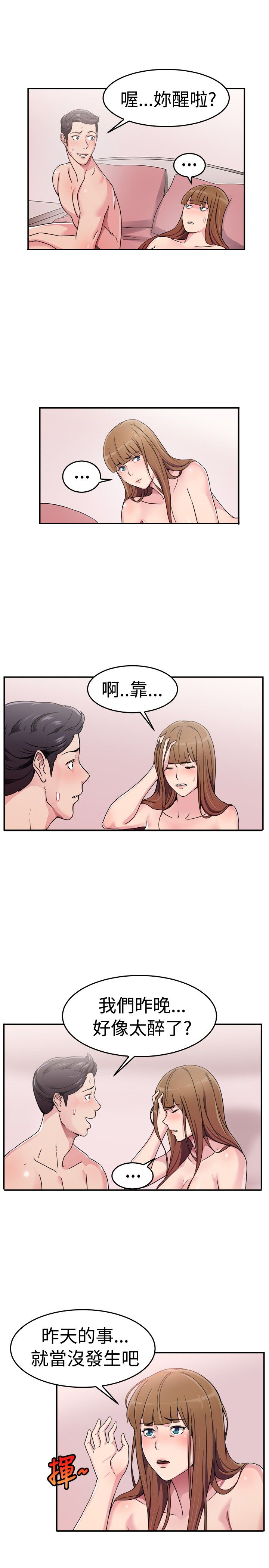 第31话8