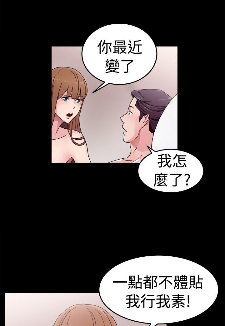 第31话2