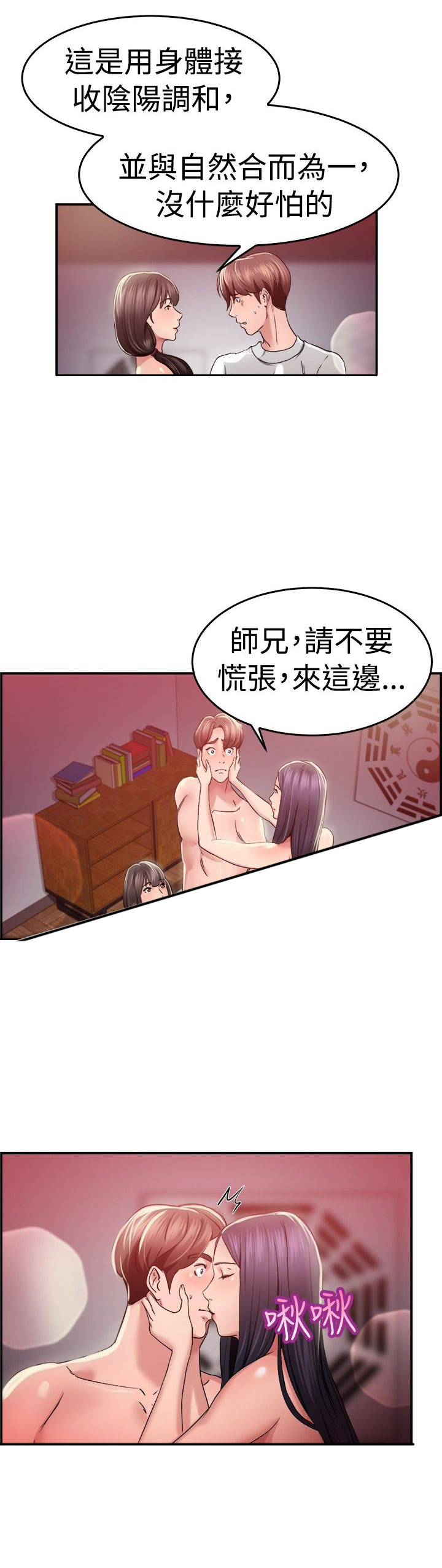 第24话17