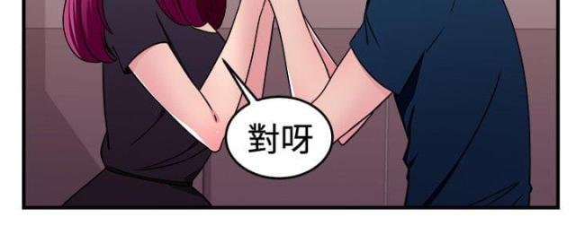 第51话6