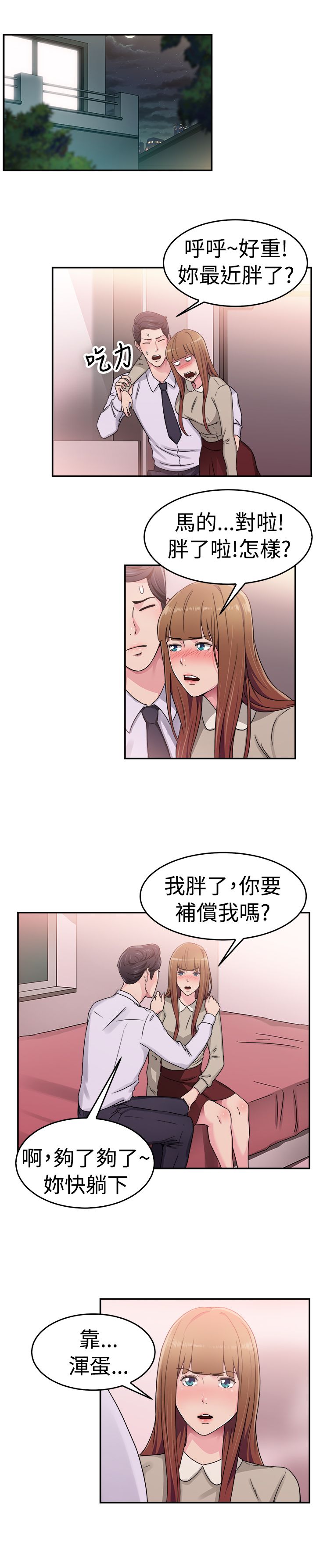第31话13