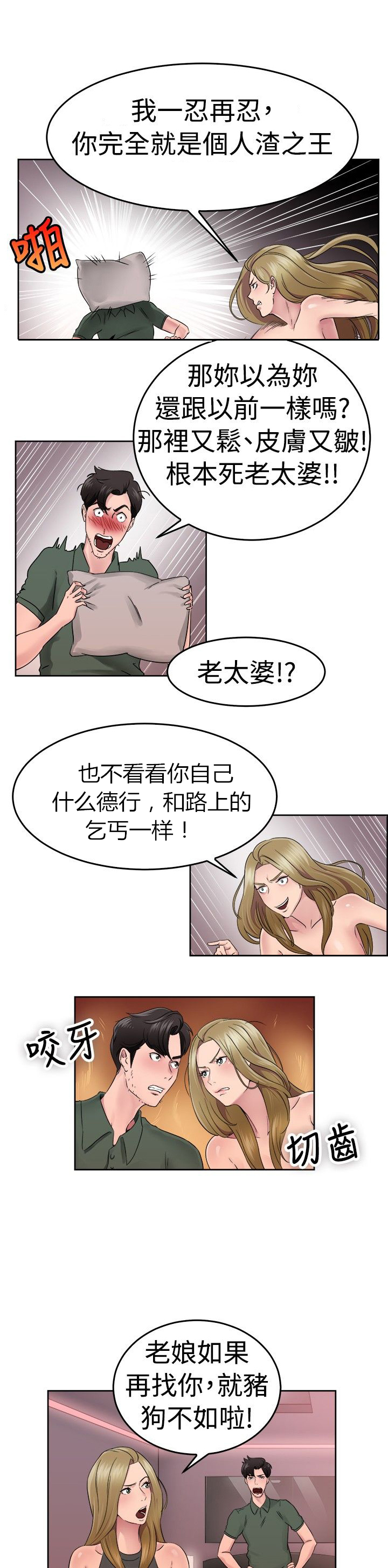 第27话20
