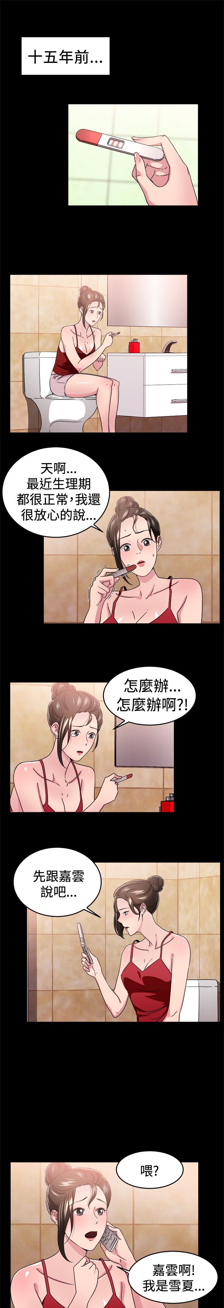 第44话20