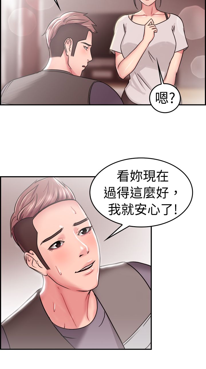 第11话9