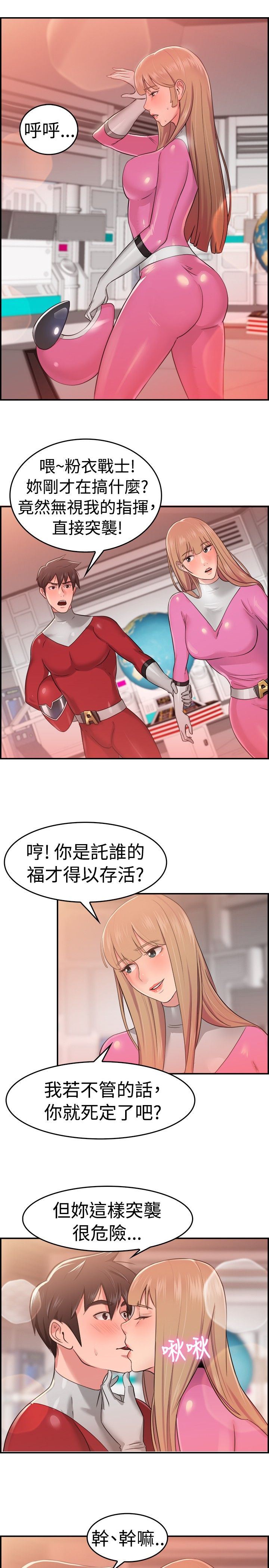 第19话2