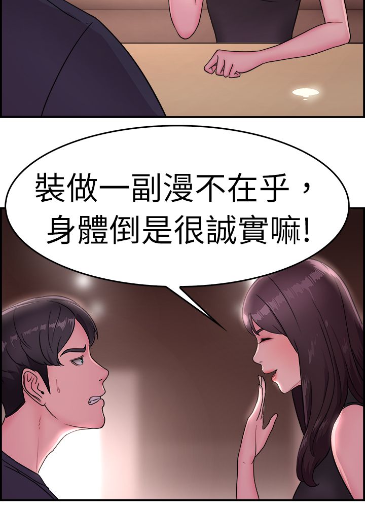 第8话12