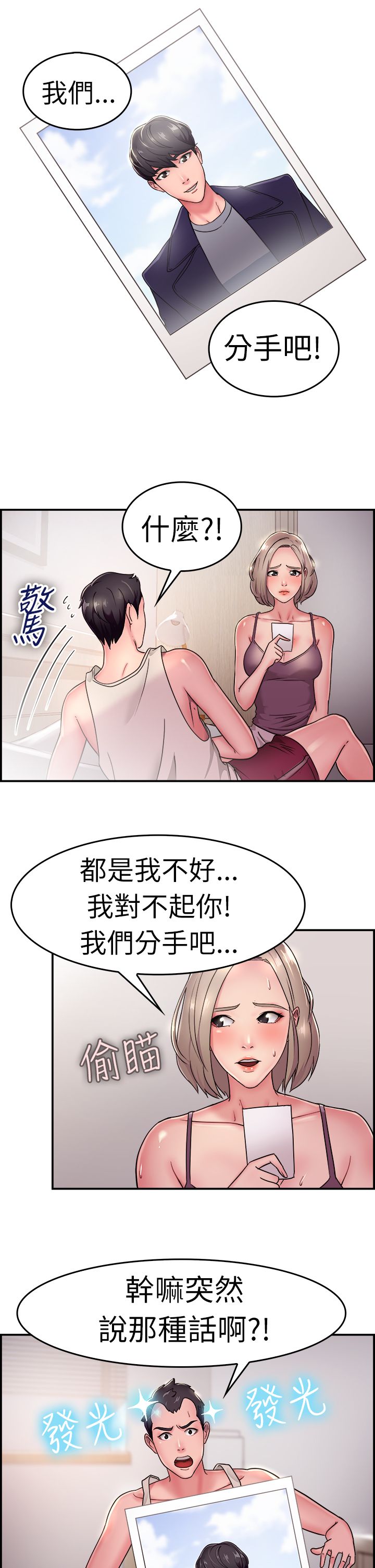第10话0