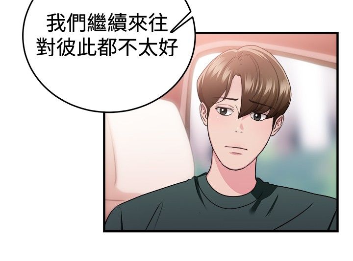 第41话18