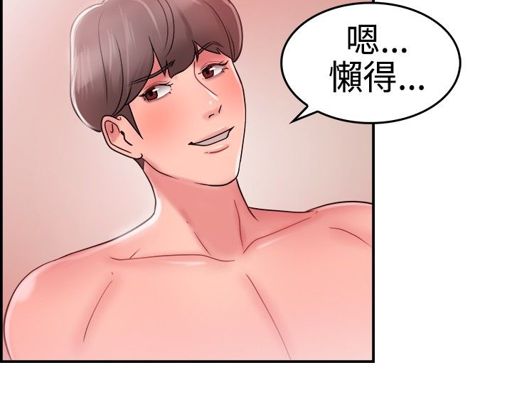 第13话11