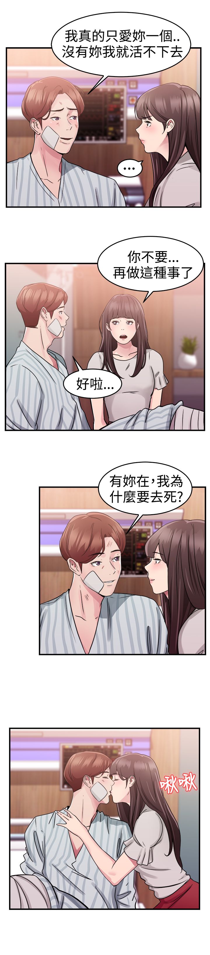 第36话15
