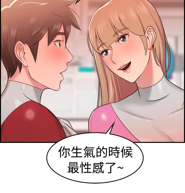 第19话3