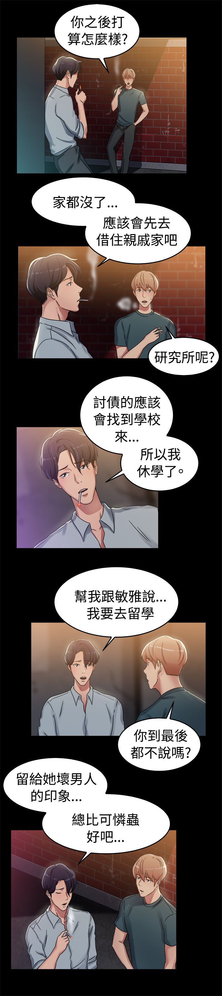 第30话20
