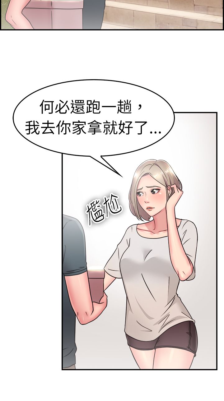 第10话5