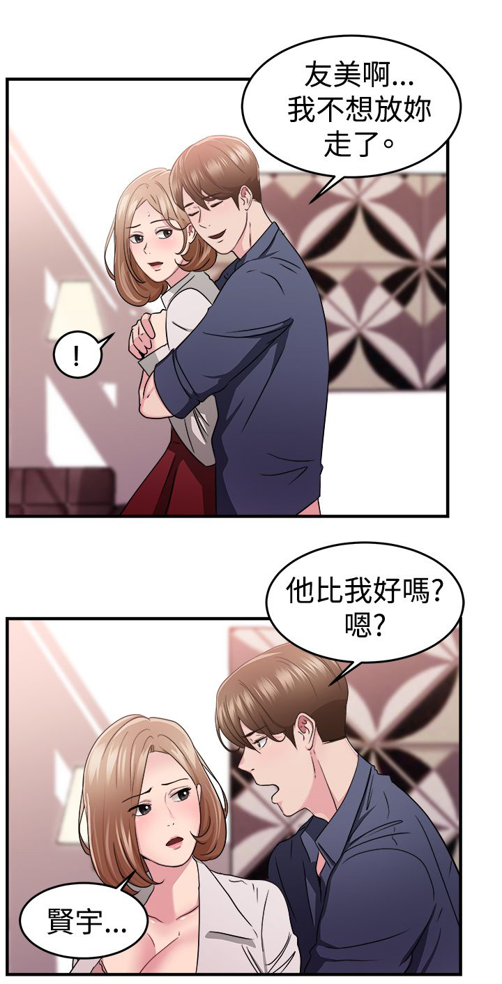 第41话14