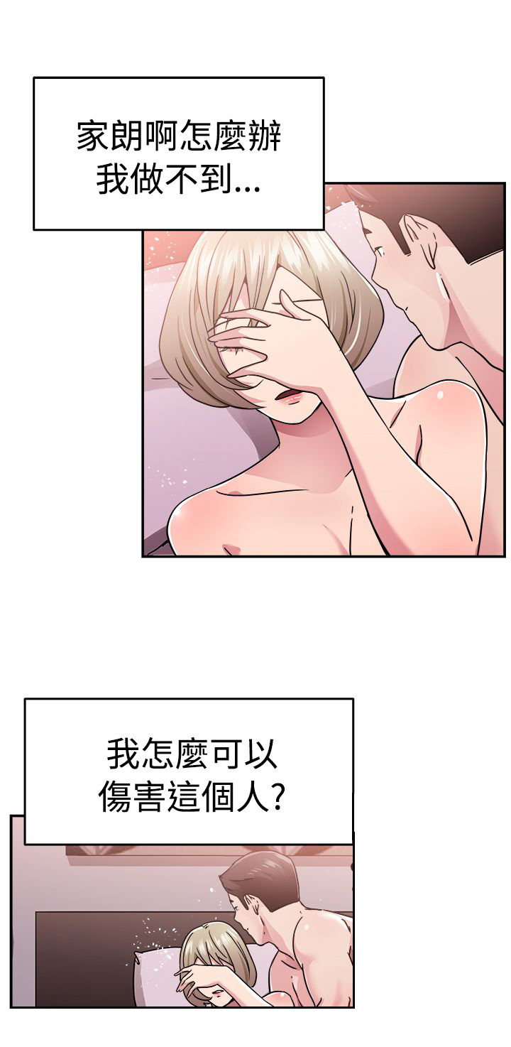 第34话9