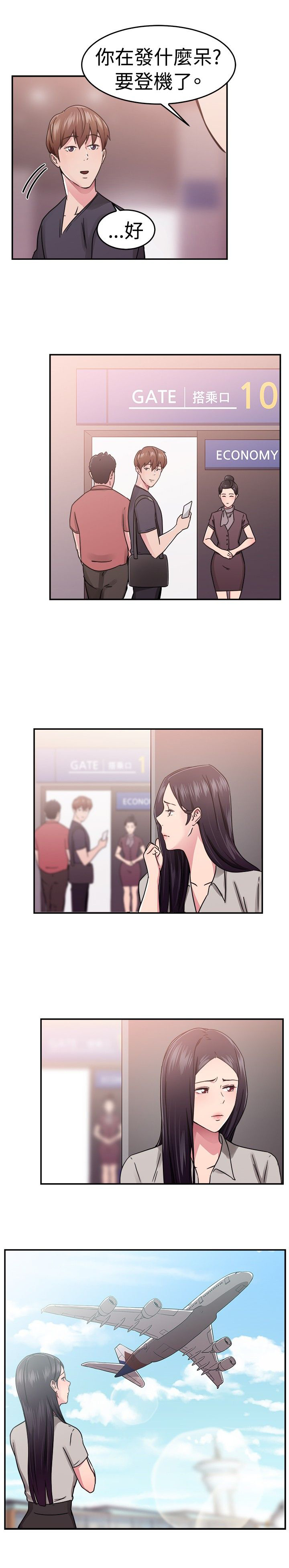 第33话25