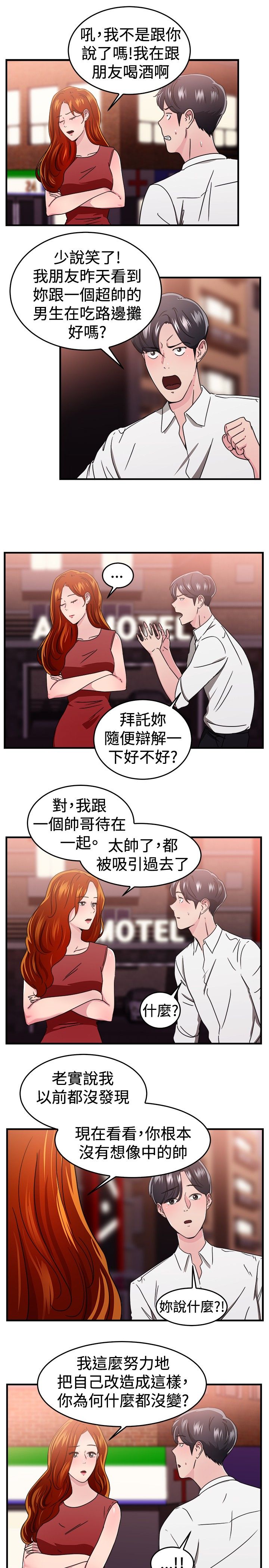 第46话1