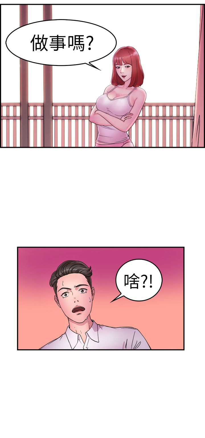 第6话18