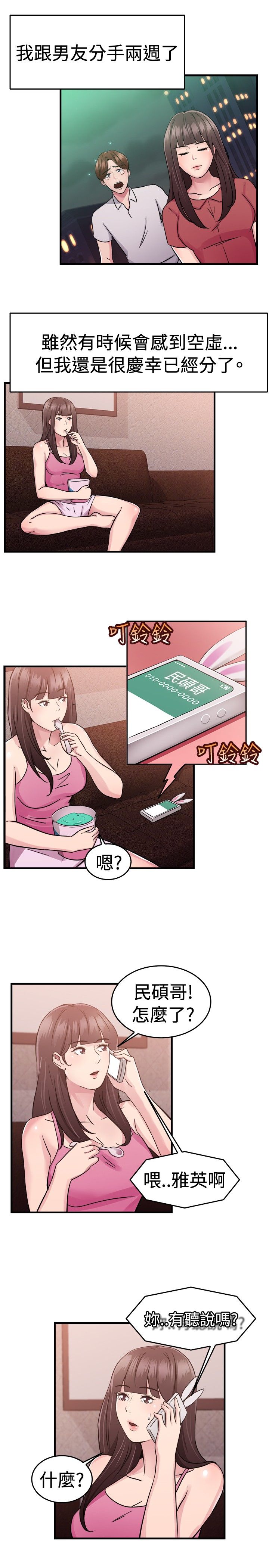 第36话0