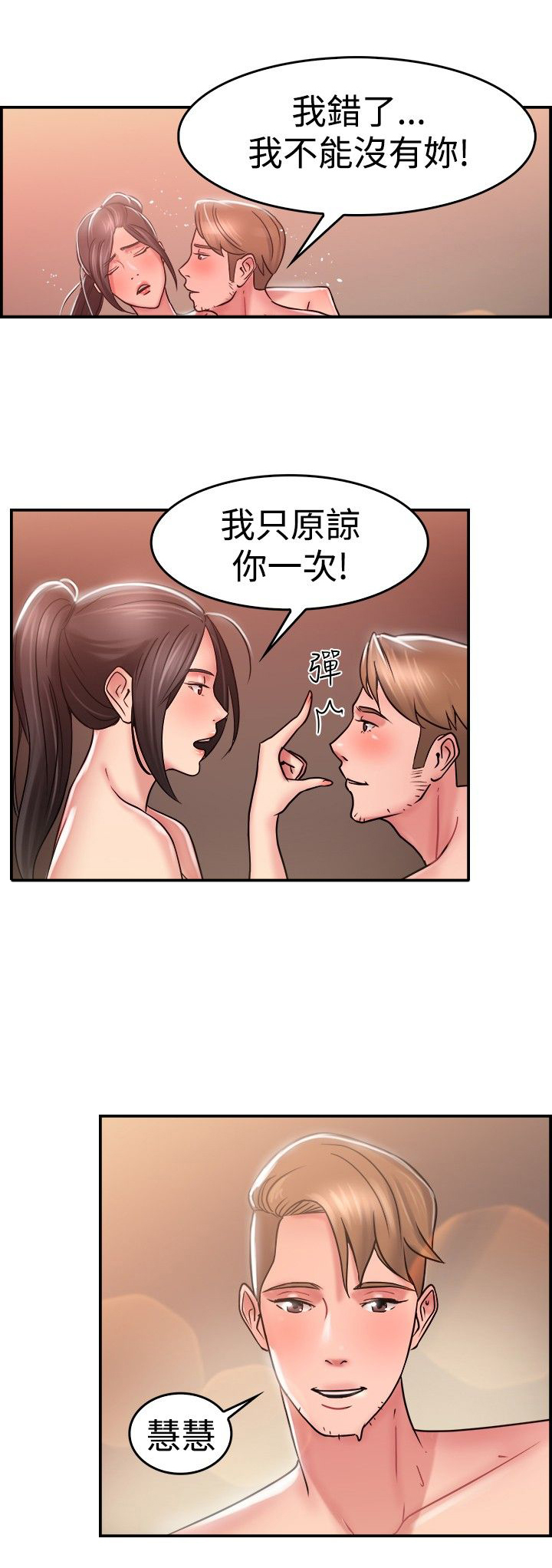 第15话9