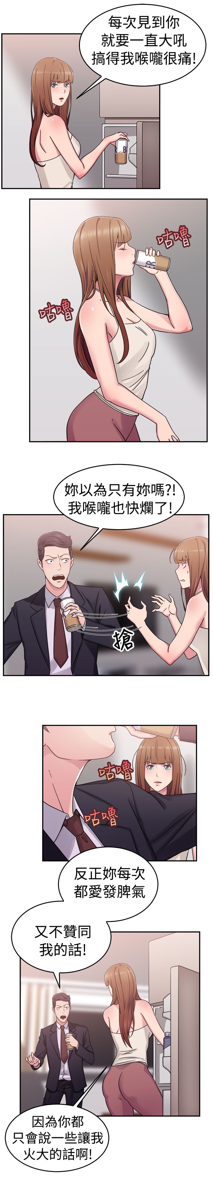 第32话4