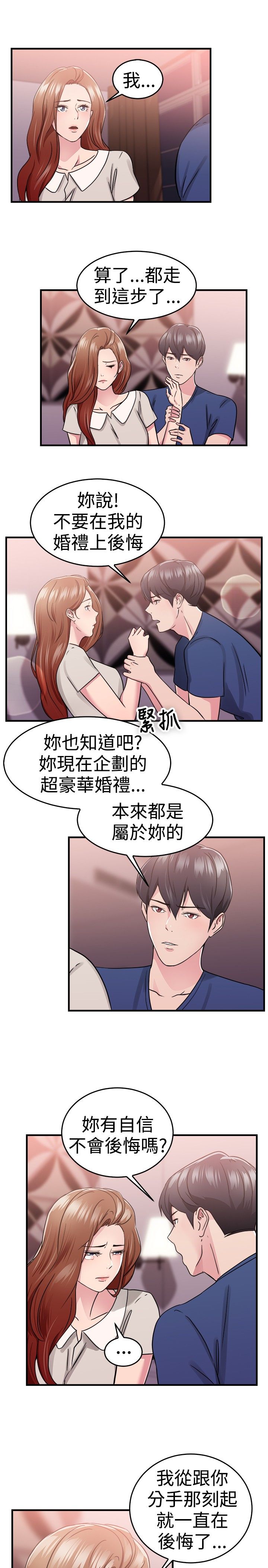 第35话18
