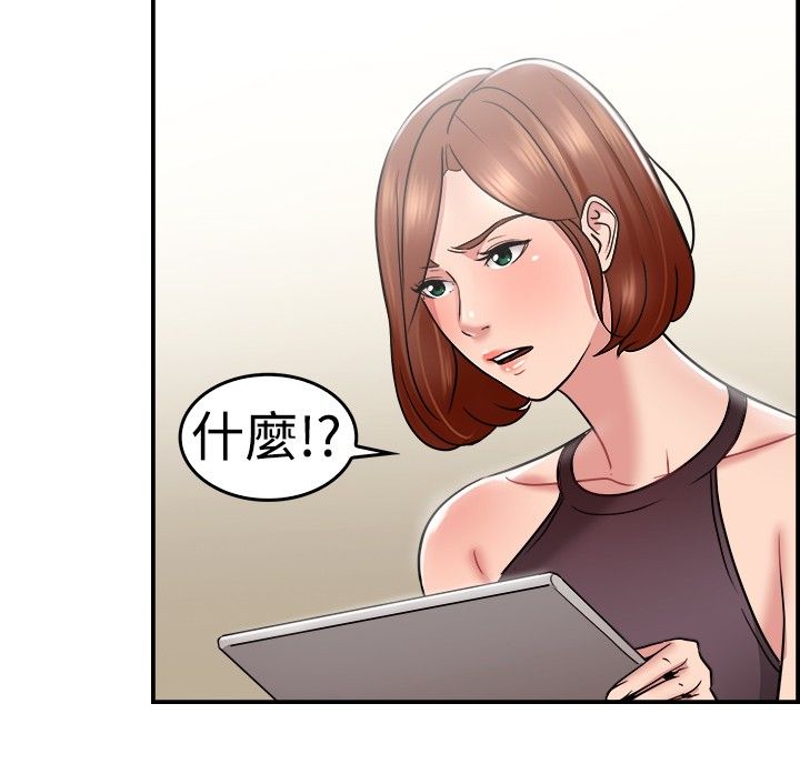 第17话3