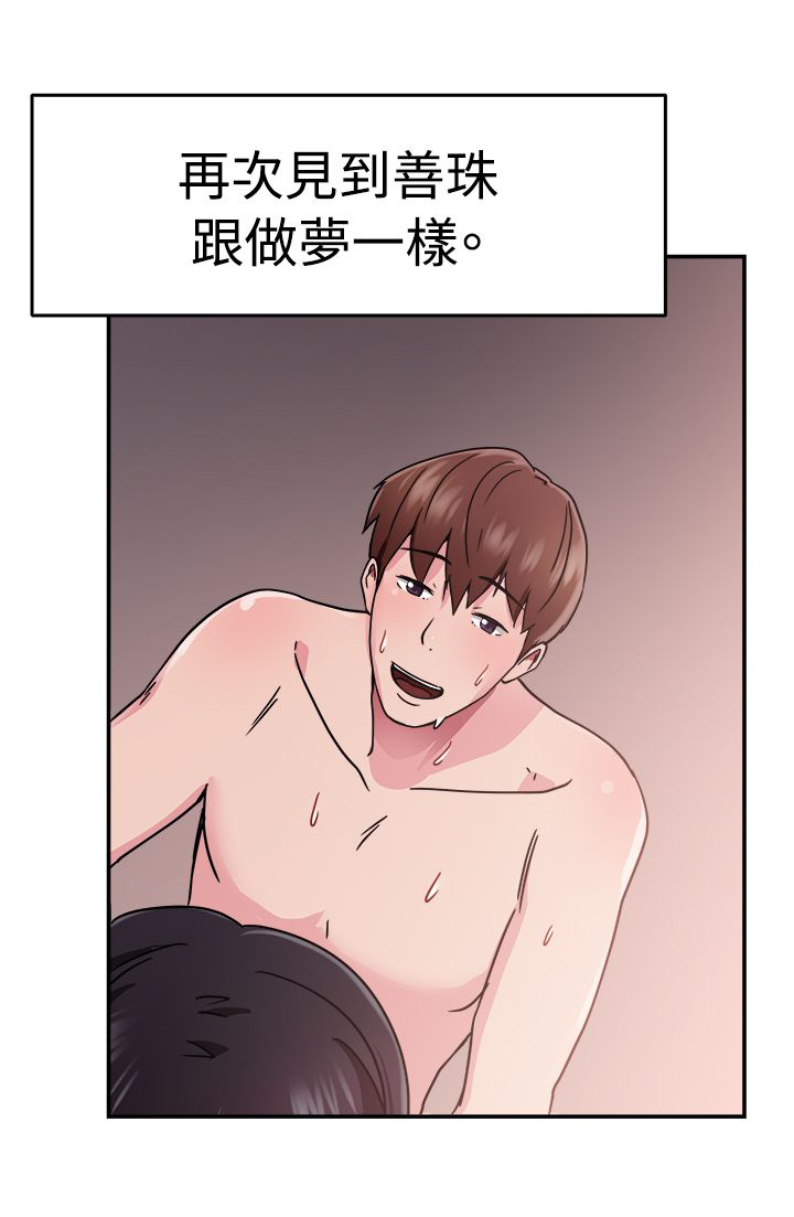 第33话19