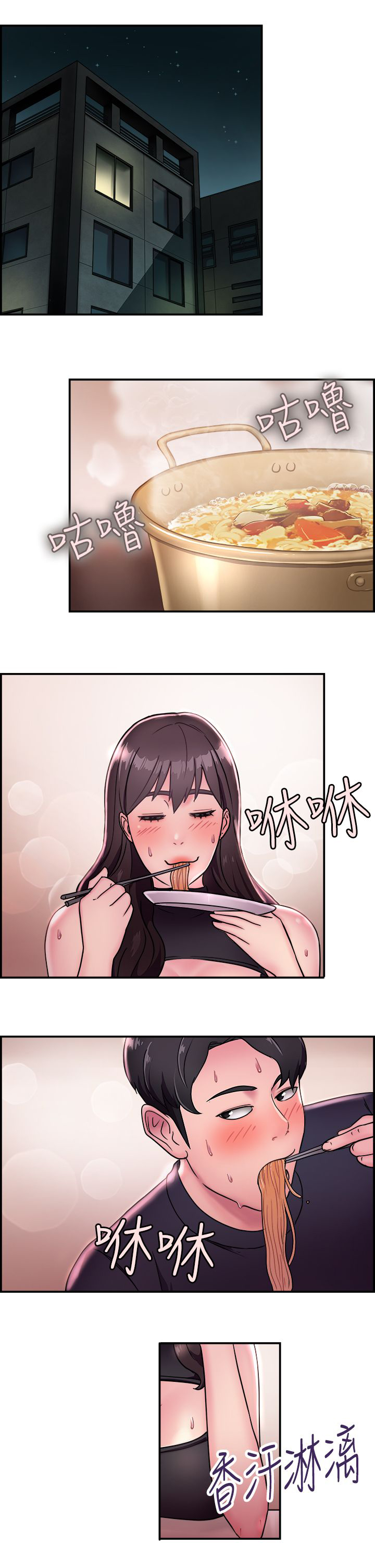 第8话17