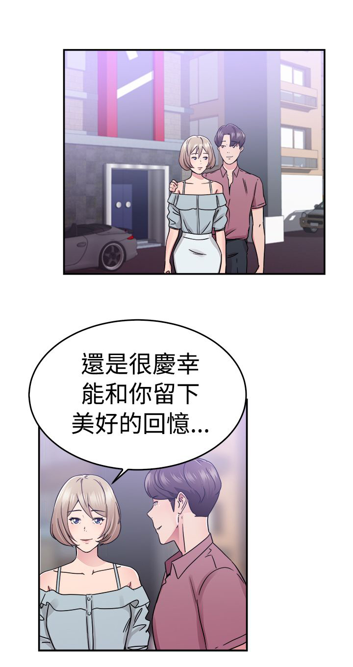 第34话16