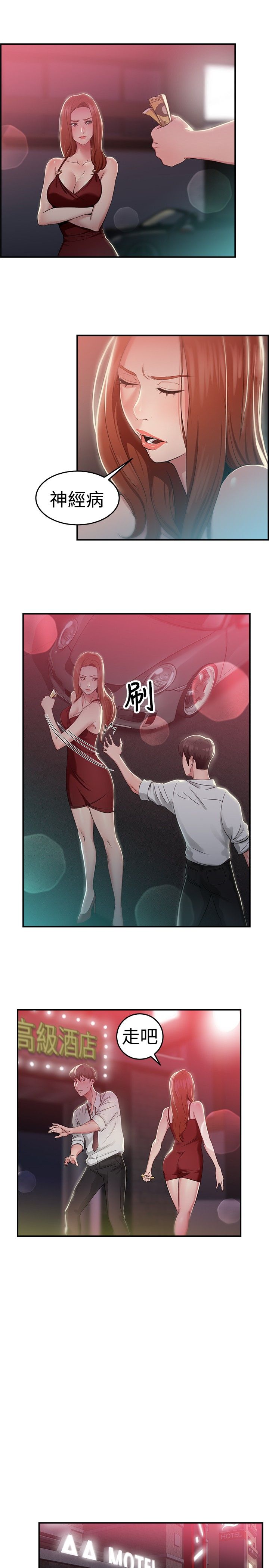 第23话0