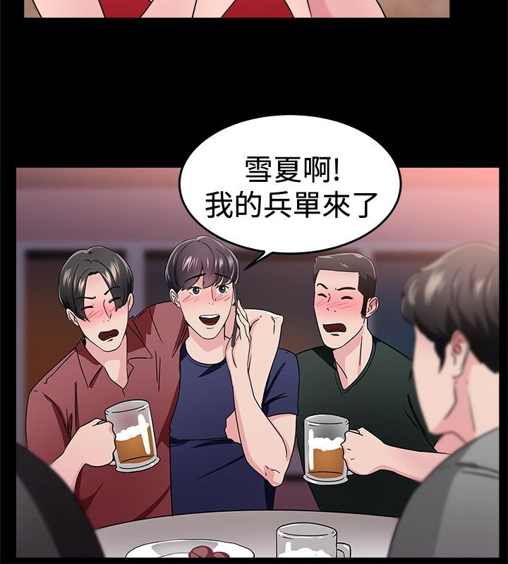 第44话21