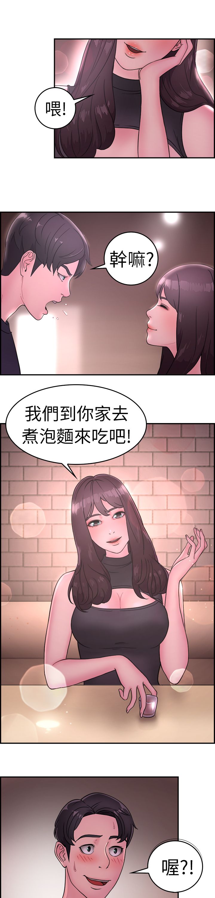 第8话15