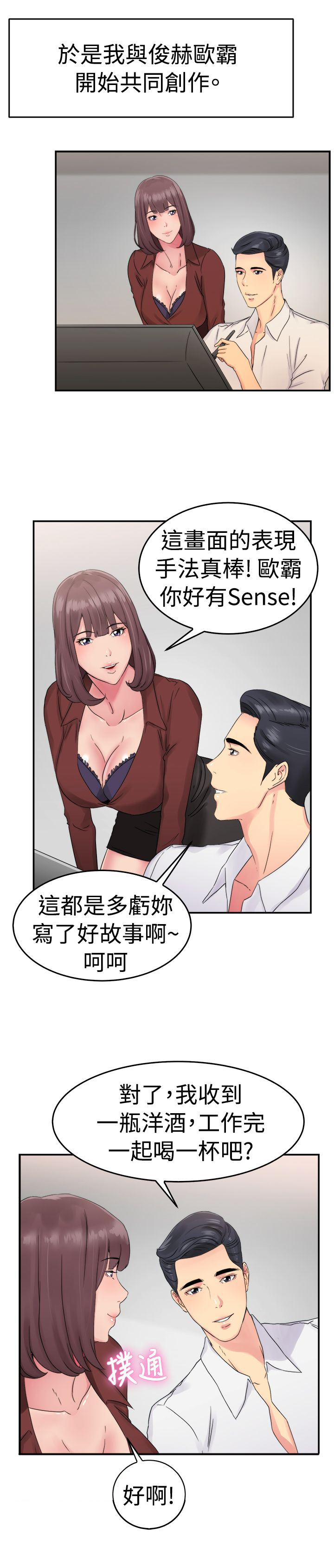第28话14